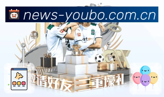 <strong>友博体育</strong>App 示例图