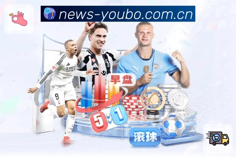 友博体育新手友好