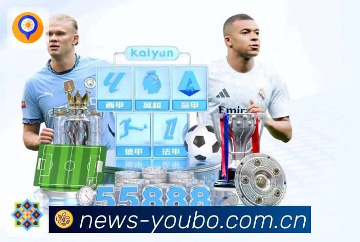 友博体育功能引导